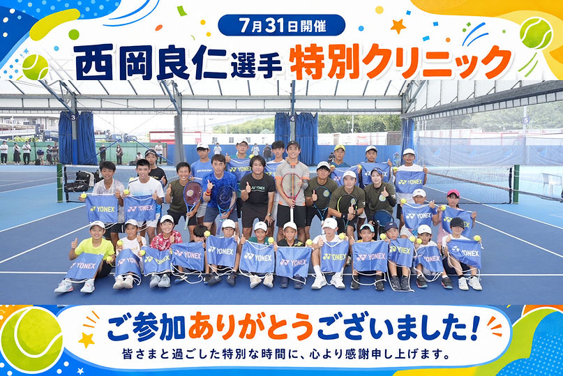 nishioka-clinic-thankyou-original-faces.jpg