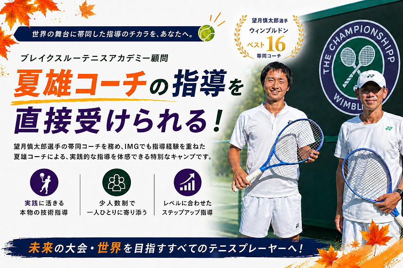 ChatGPT Image 2026年8月26日 13_30_17.png