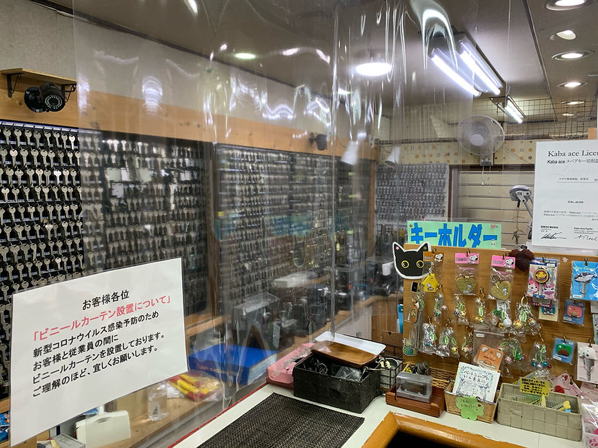 カギの救急病院店内