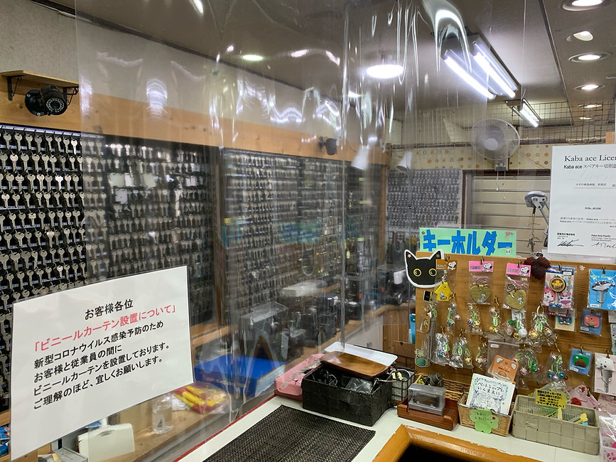 カギの救急病院店内