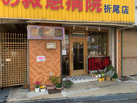 八幡西区にあるカギ屋