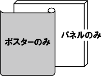 料金について 博多天神の看板は有限会社ニービーオー
