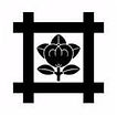 眞如院