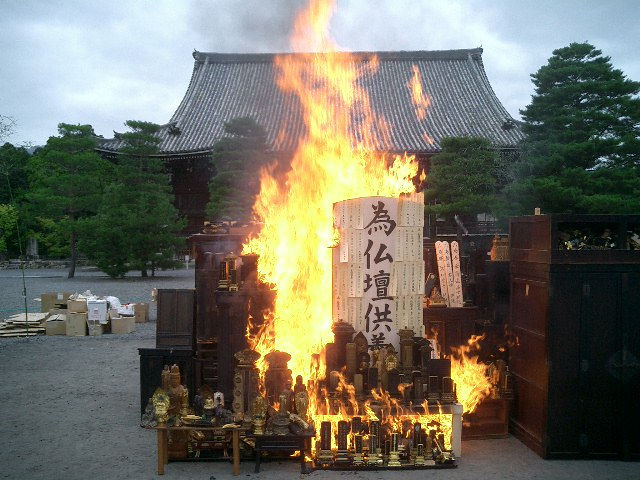 焼却供養