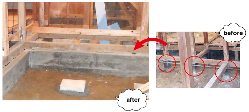 耐震補強の前と後
