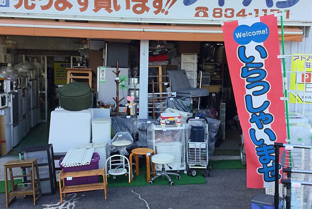 名古屋市天白区のリサイクルショップは「アドバン」英語対応可