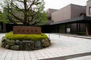 所沢市斎場