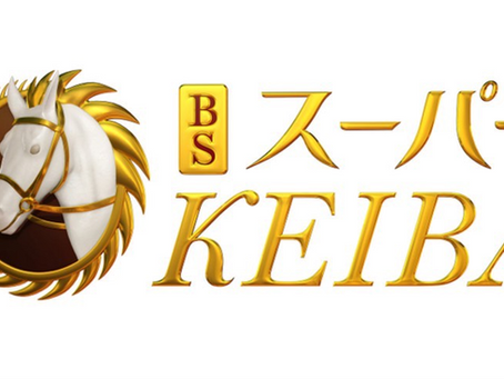 ãåºæŒæ
å ±ã2026幎6æ7æ¥(æ¥) 15:00ïœ16:00 BSããžãBSã¹ãŒããŒKEIBAãã«ã²ã¹ãåºæŒïŒïŒ