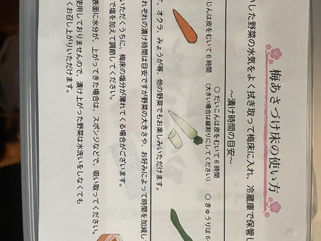 健康のために〜