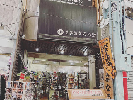 🛫仕入れ旅🛫