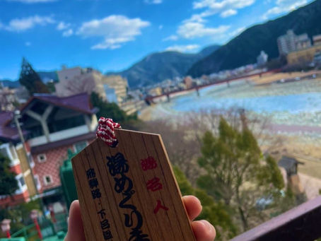温泉レポート①