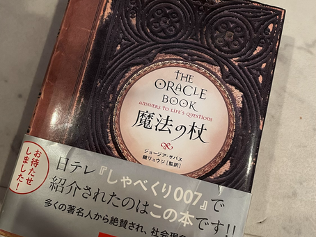 僕のおすすめの本^ ^