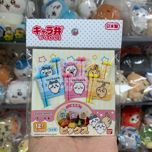 Chiikawa 小可愛 食物裝飾 (旗仔) | Gic