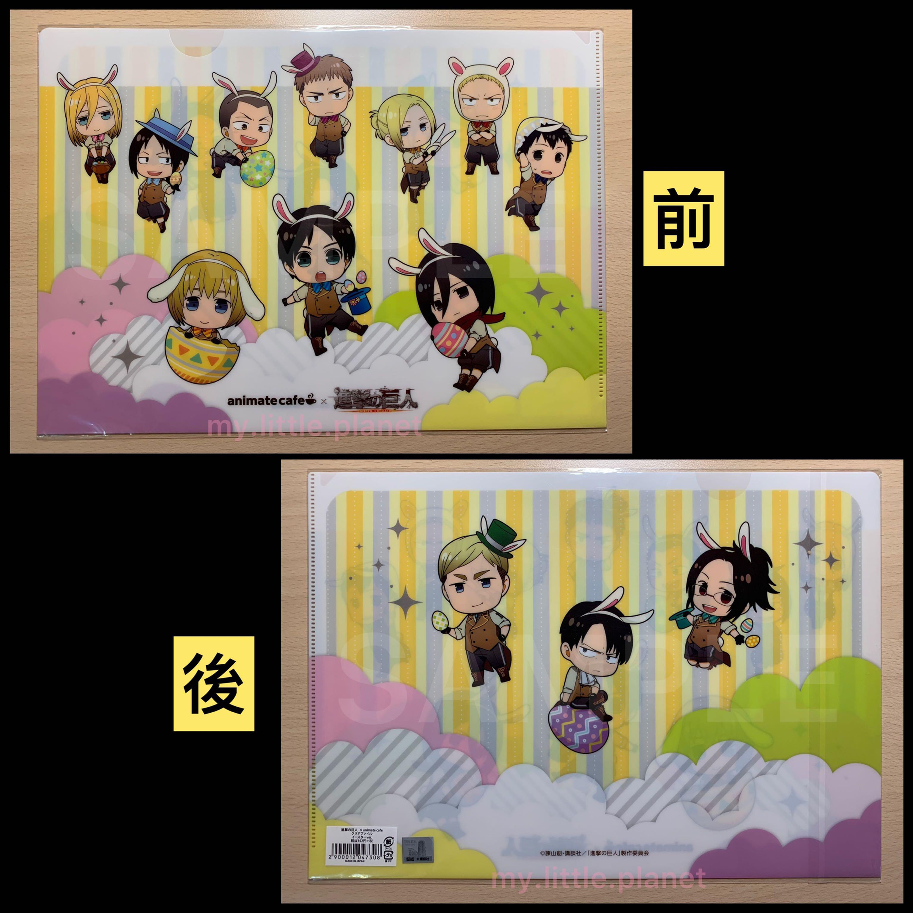 進擊的巨人 Season 2 x Animate cafe 2017年 復活節 Easter Q版 A4 file