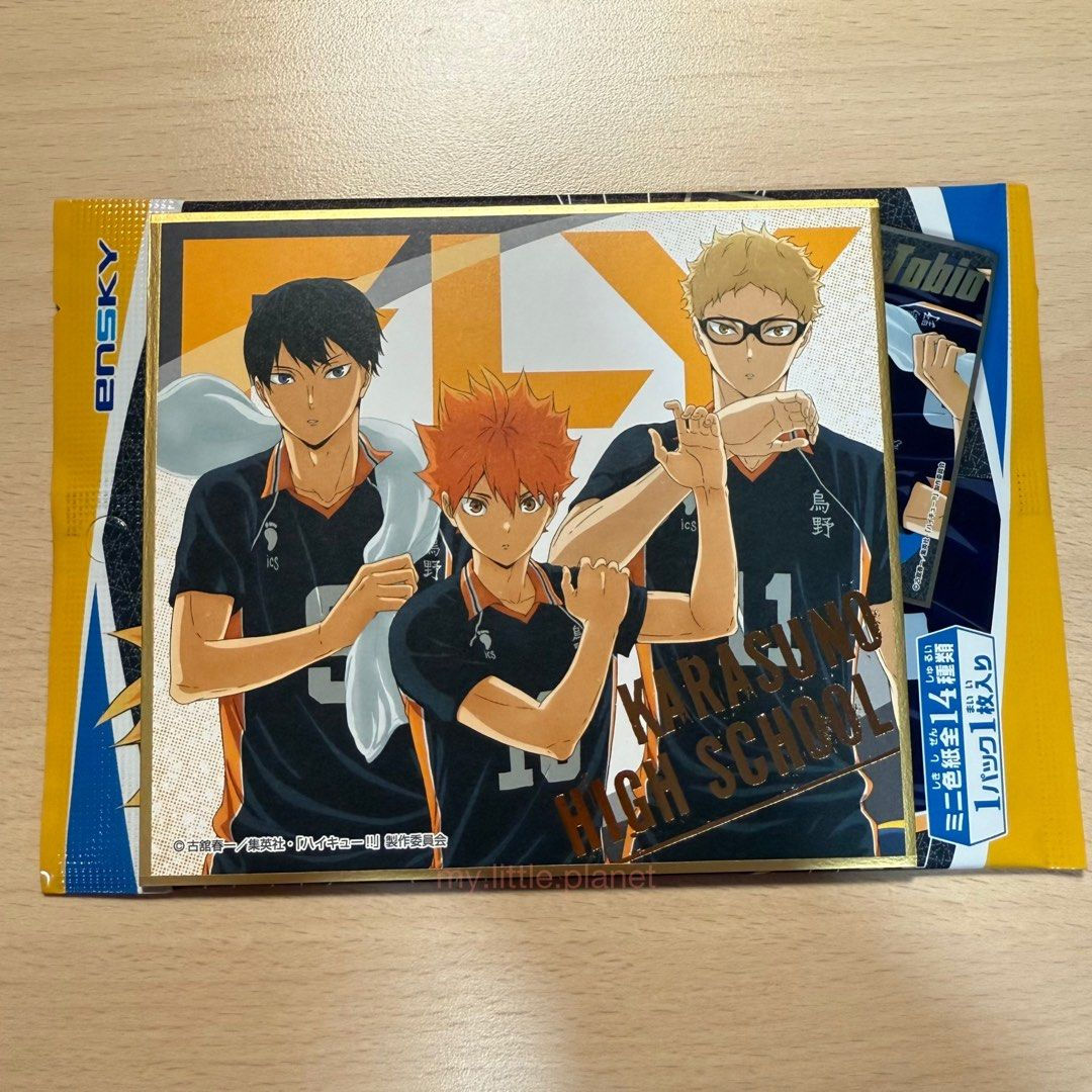 ハイキュー!! 排球少年 色紙 - 烏野高校 三人 日向 影山 月島