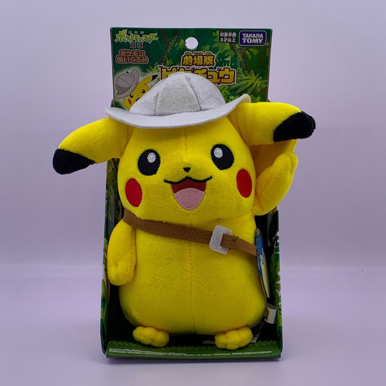 Pokémon Pokemon 寵物小精靈 2020年 Takara Tomy 劇場版 比卡超 PIKACHU 冒險家造型 中size 公仔
