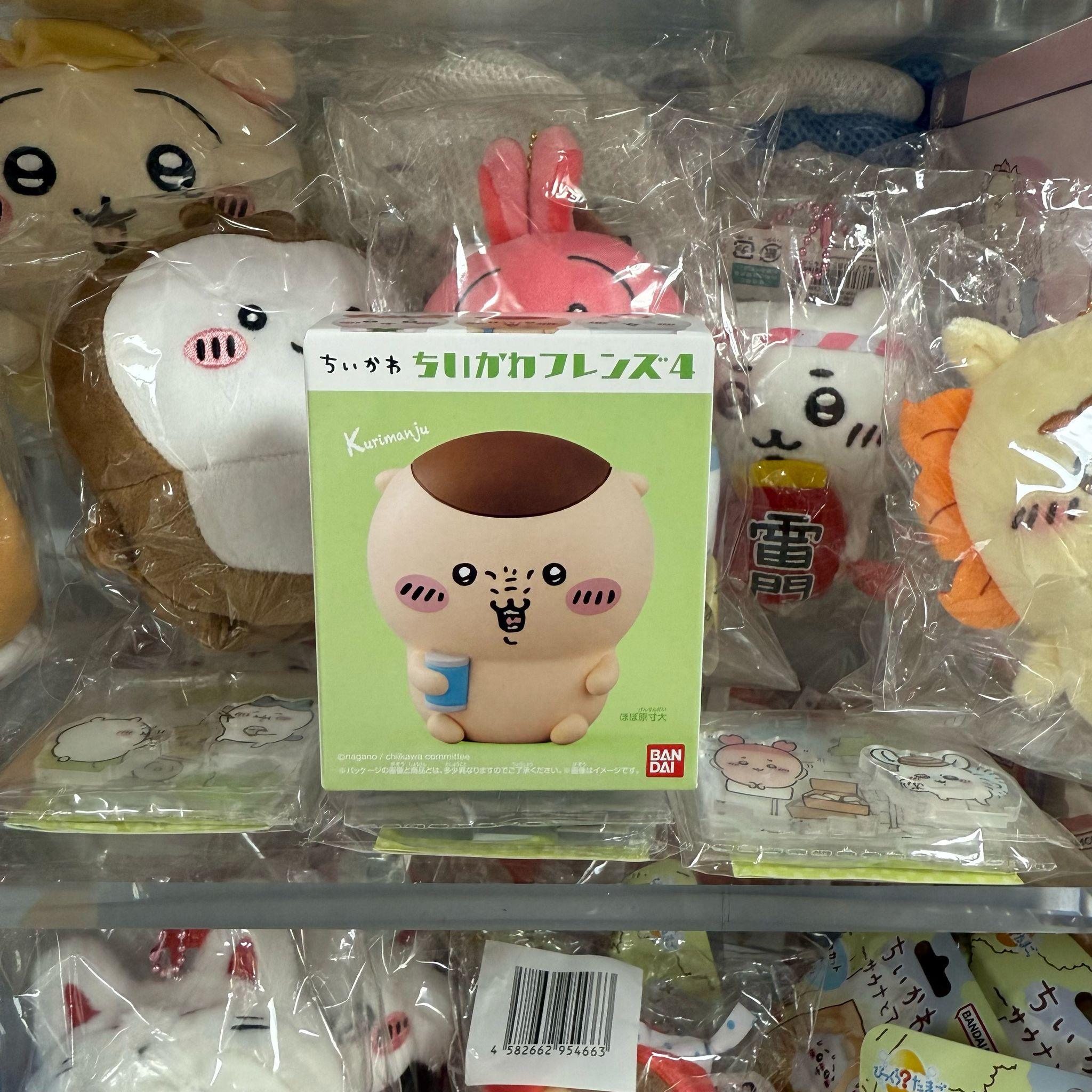 Chiikawa Friends Vol 4 小可愛 食玩 - 細公仔擺設 - 栗饅頭