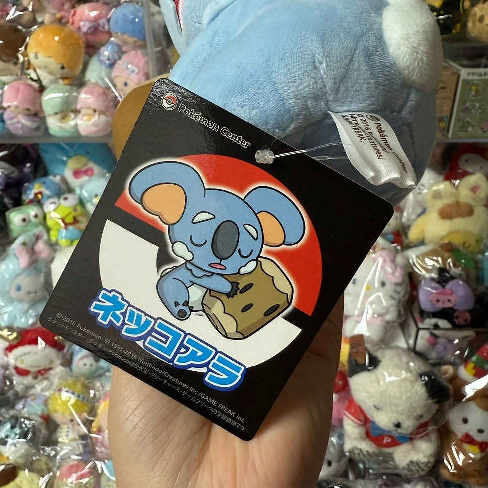 縮圖：Pokemon 寵物小精靈 基本款 中公仔擺設 - Komala 樹枕尾熊 (2016年) (絕版 中古)