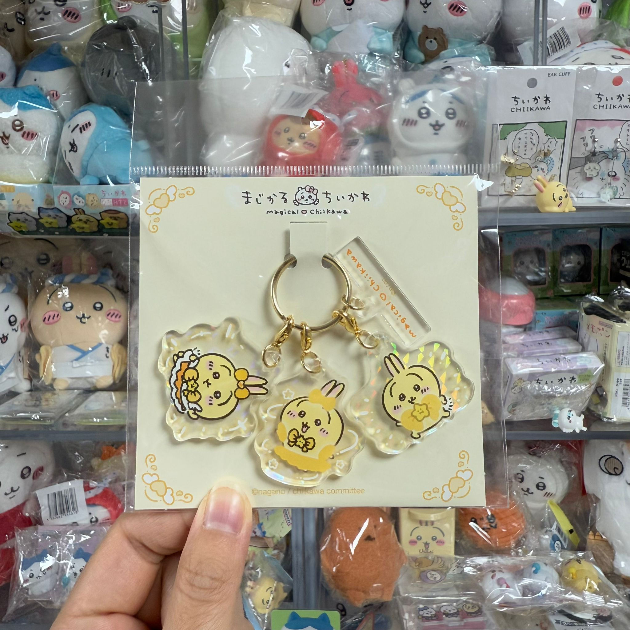 Chiikawa 小可愛 魔法少女系列 Key Chain 三連 鎖匙扣掛飾 - Usagi 兔兔