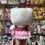縮圖：Sanrio Puroland 樂園限定 節日系列 中Size 公仔 - Hello Kitty