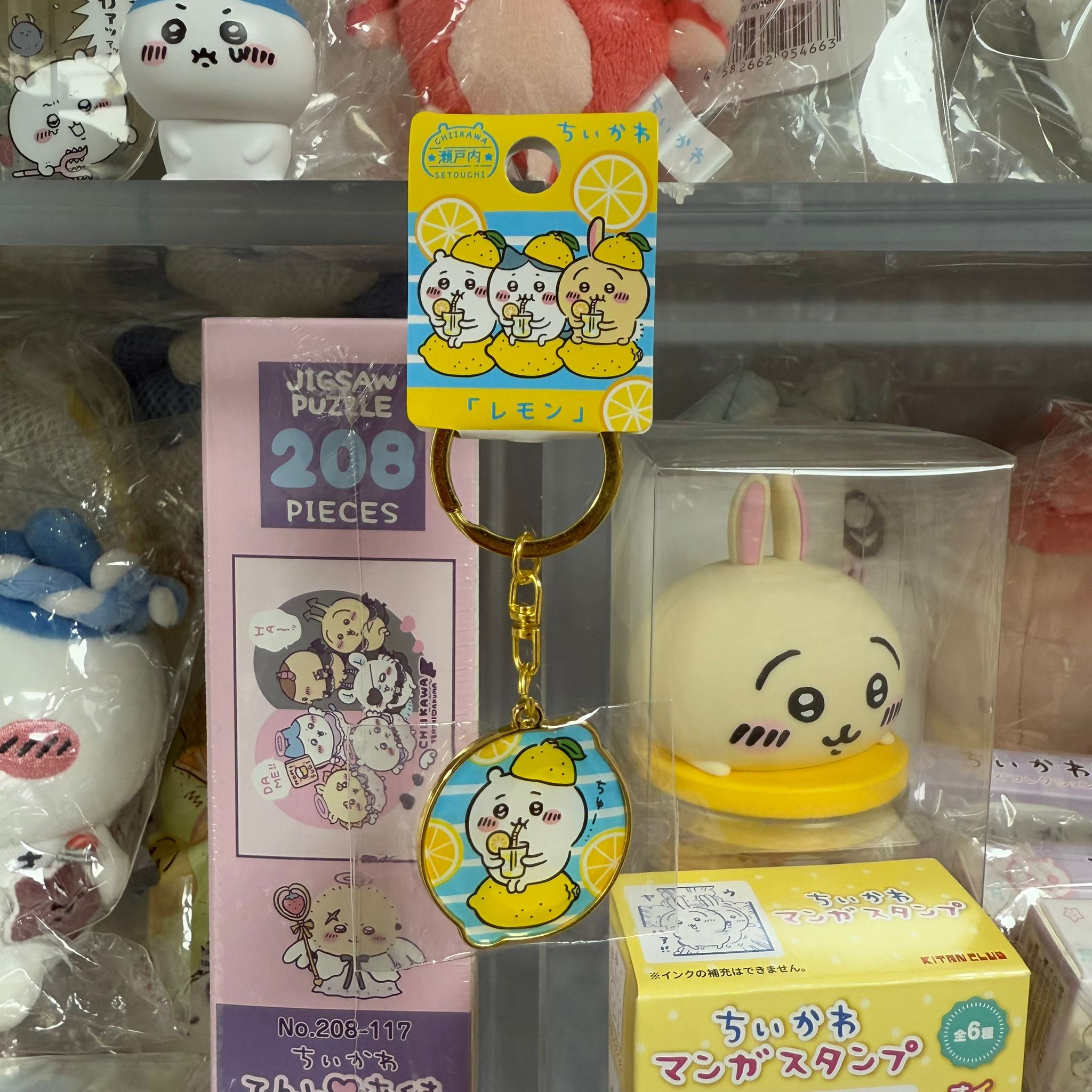 Chiikawa 小可愛 地區限定 鐵牌 鎖匙扣掛飾 - 瀨户內限定 檸檬 - Chiikawa 小可愛