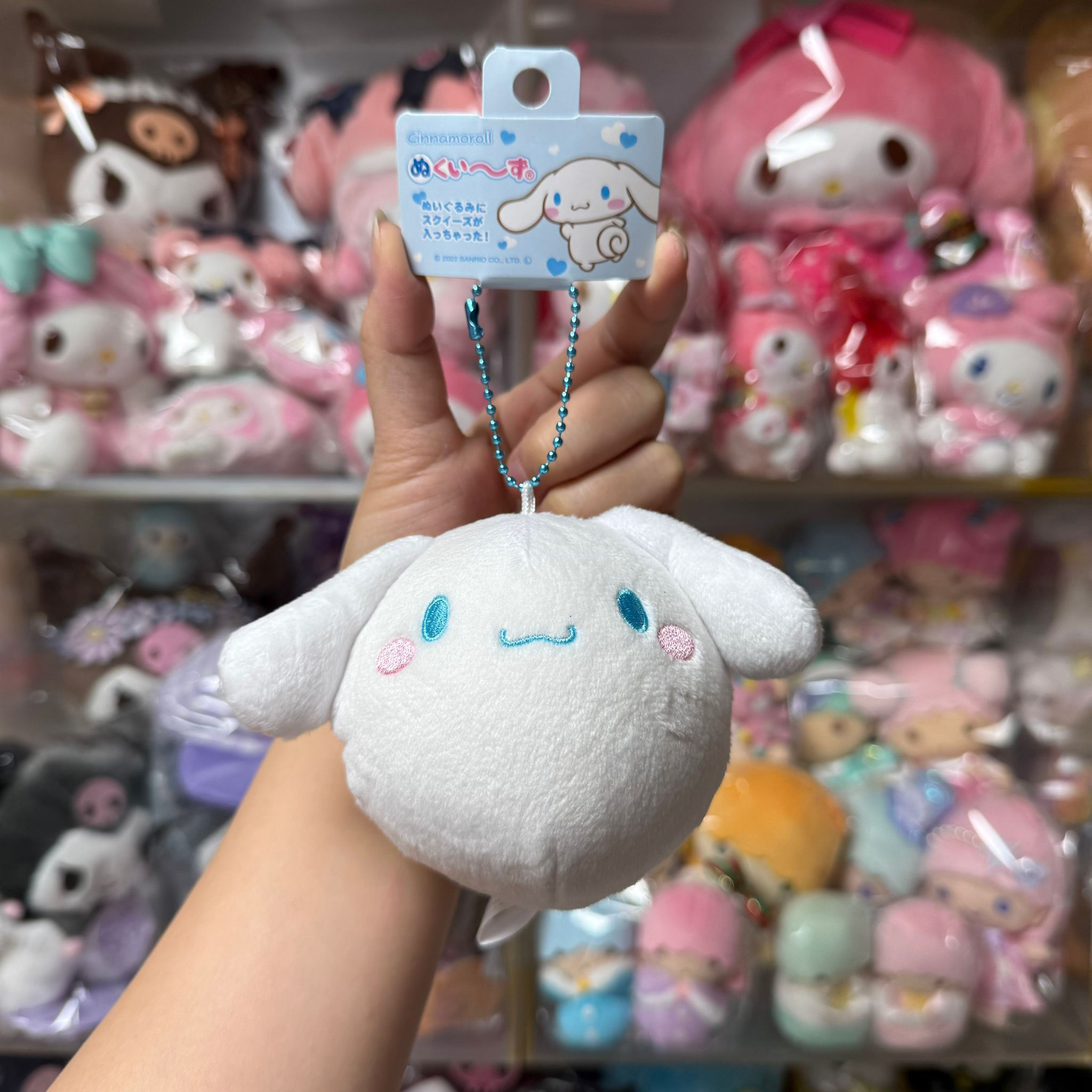 Sanrio Characters 舒壓波波 公仔掛飾 - Cinnamoroll 玉桂狗 肉桂狗