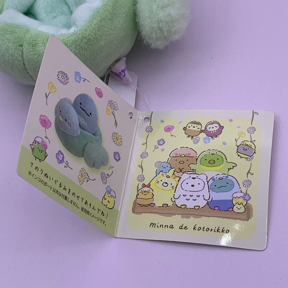 縮圖：Sumikko Guarshi 角落生物 2022年雀仔系列 雀仔車車 手玉收納 可放一隻手玉