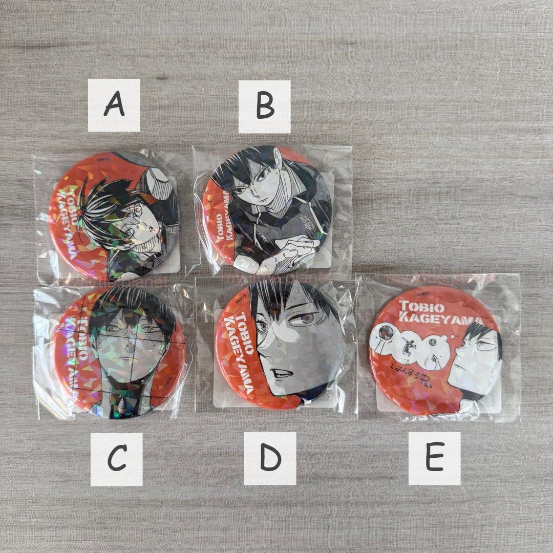 排球少年 JUMP 受注限定 垃圾場的決戰 FIRST HALF 閃閃面 襟章 - 影山 有5款