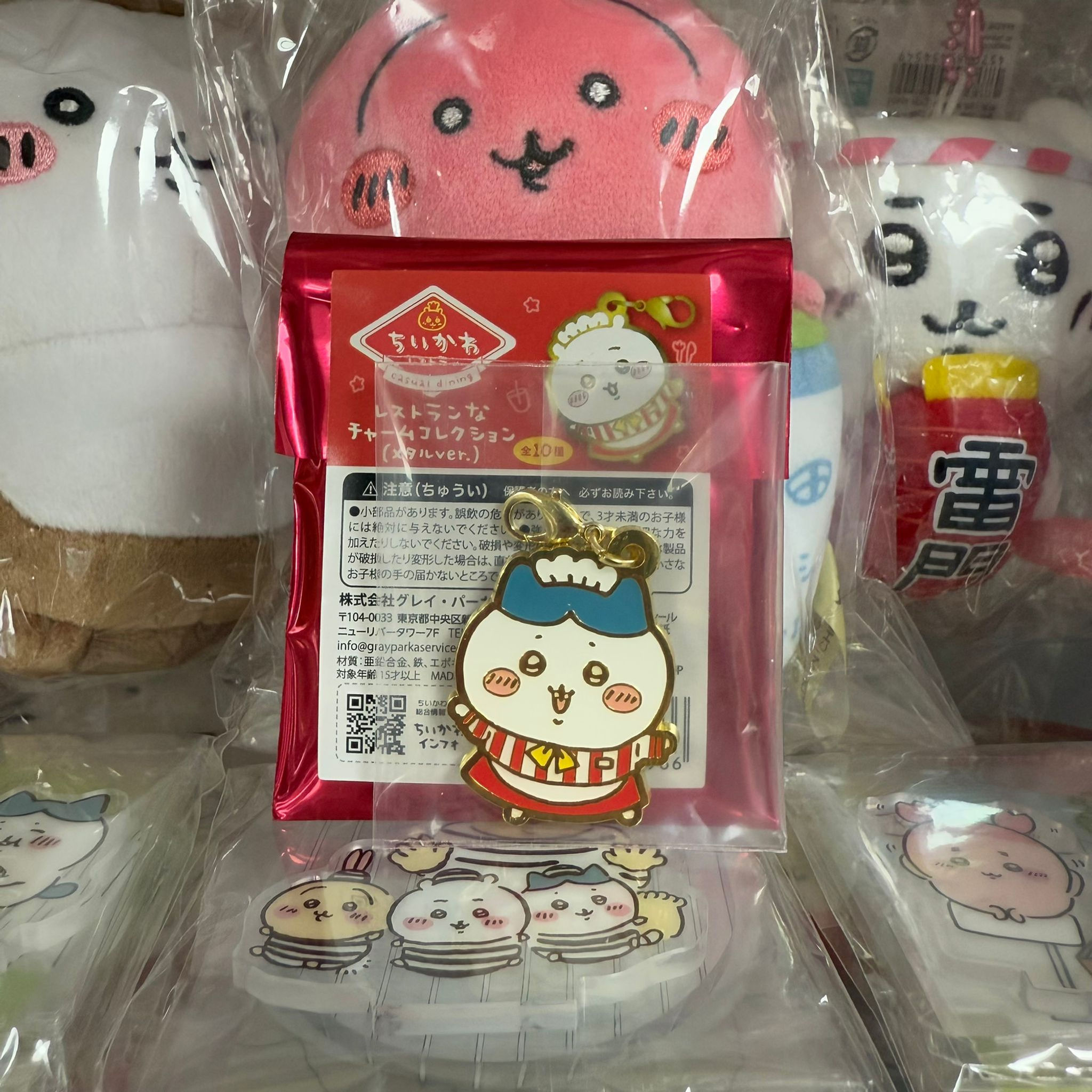 Chiikawa 小可愛 餐廳系列 Key Charm 鐵牌 鎖匙扣 掛飾 - Hachiware 小八貓