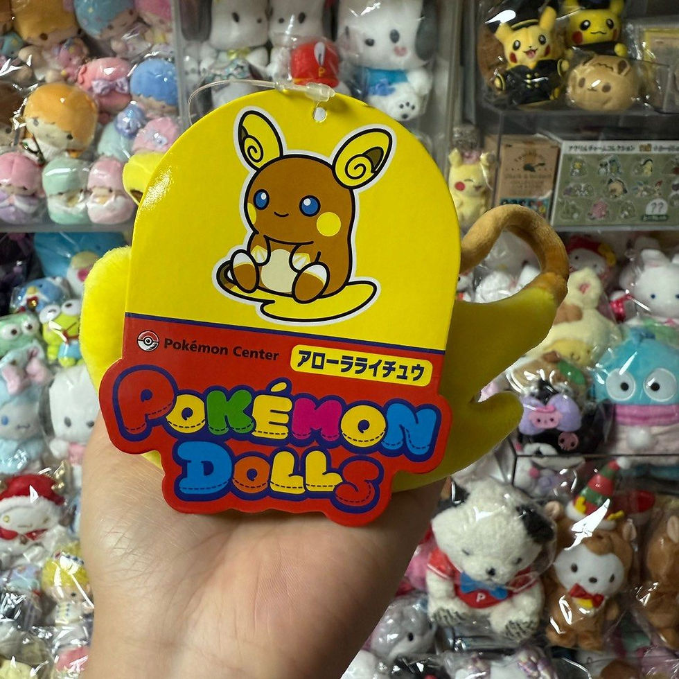 縮圖：Pokemon 寵物小精靈 Pokemon Doll系列 阿羅拉 Raichu 雷超 中公仔擺設 (2017年版) (絕版 中古)