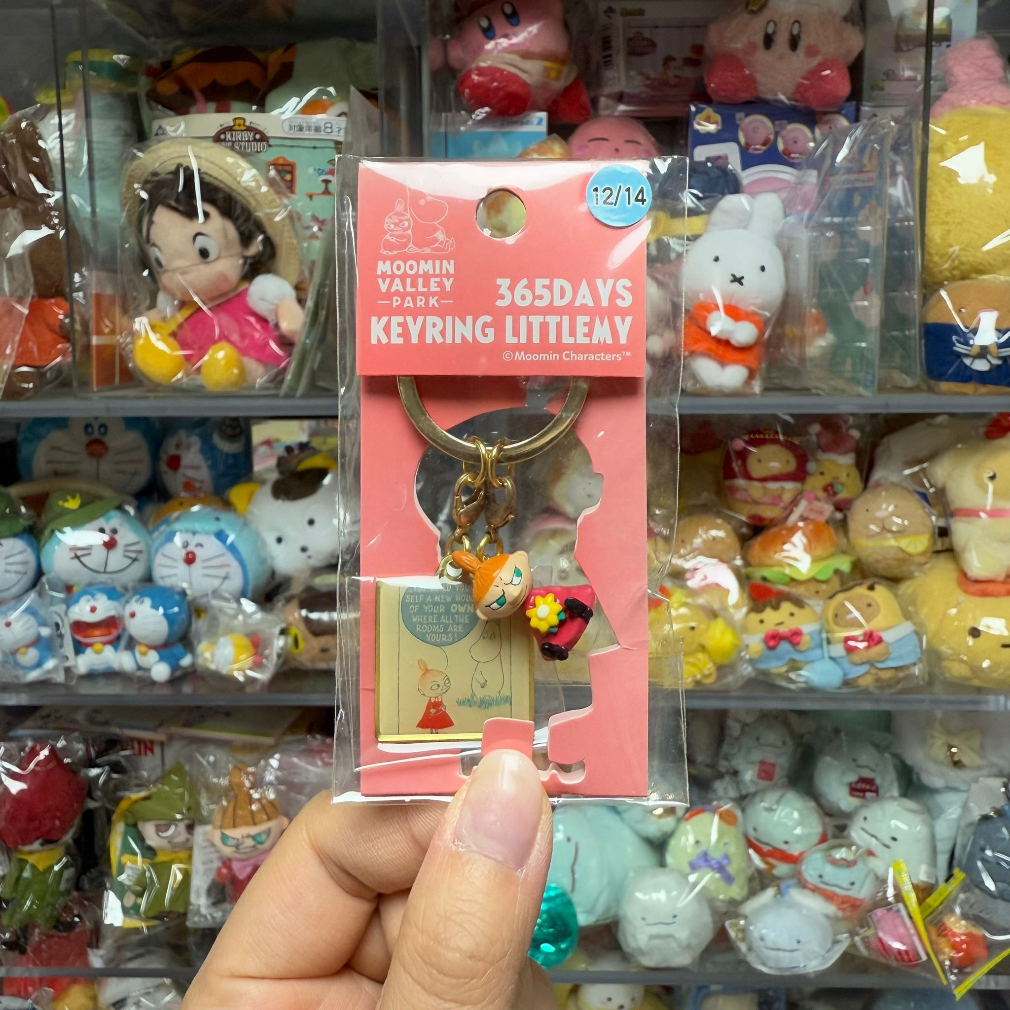 Moomin 姆明 LittleMy 小美 365Days KeyRing 生日 鎖匙扣 掛飾 - 14 December
