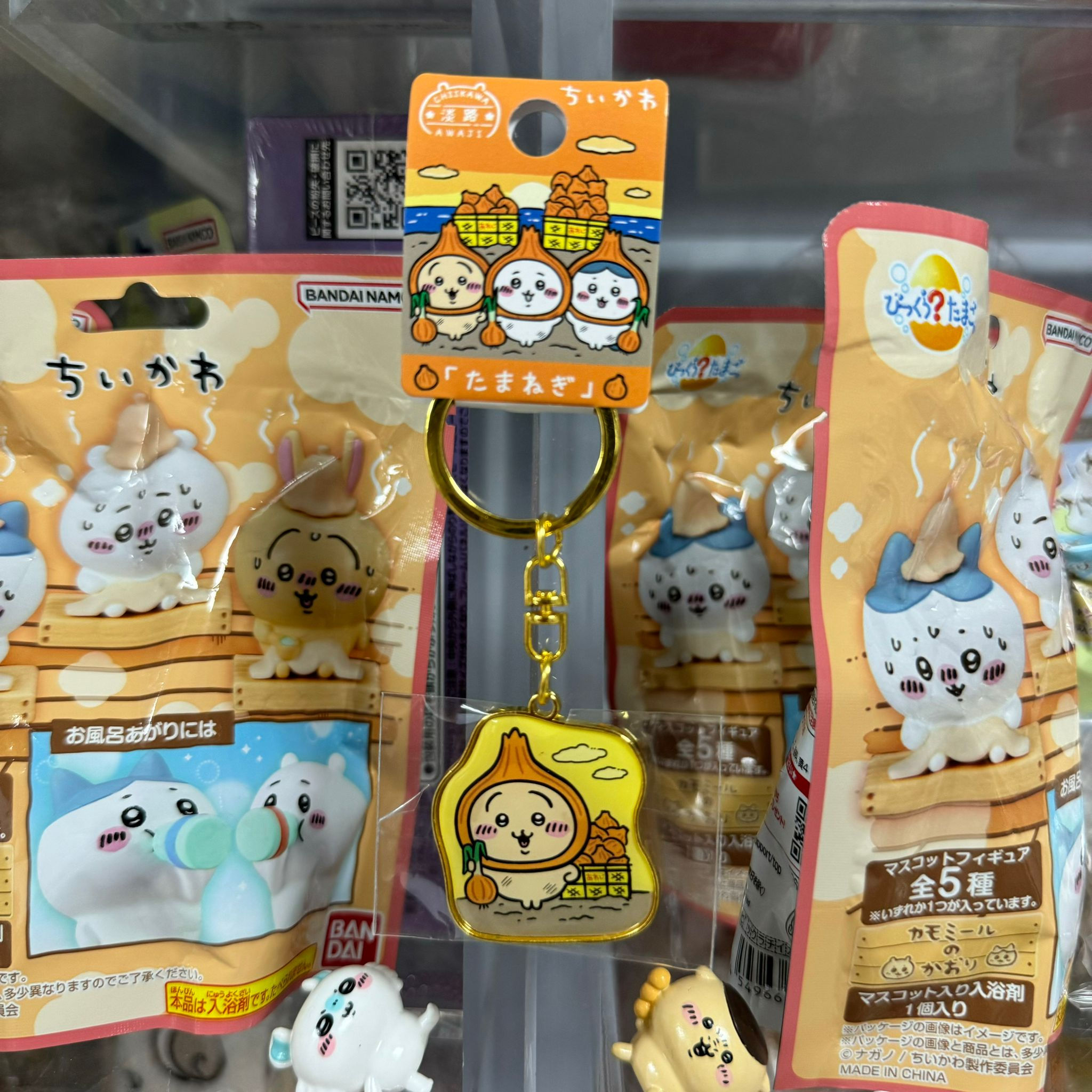 Chiikawa 淡路限定 鐵牌 鎖匙扣 - 洋蔥 - Usagi 兔兔