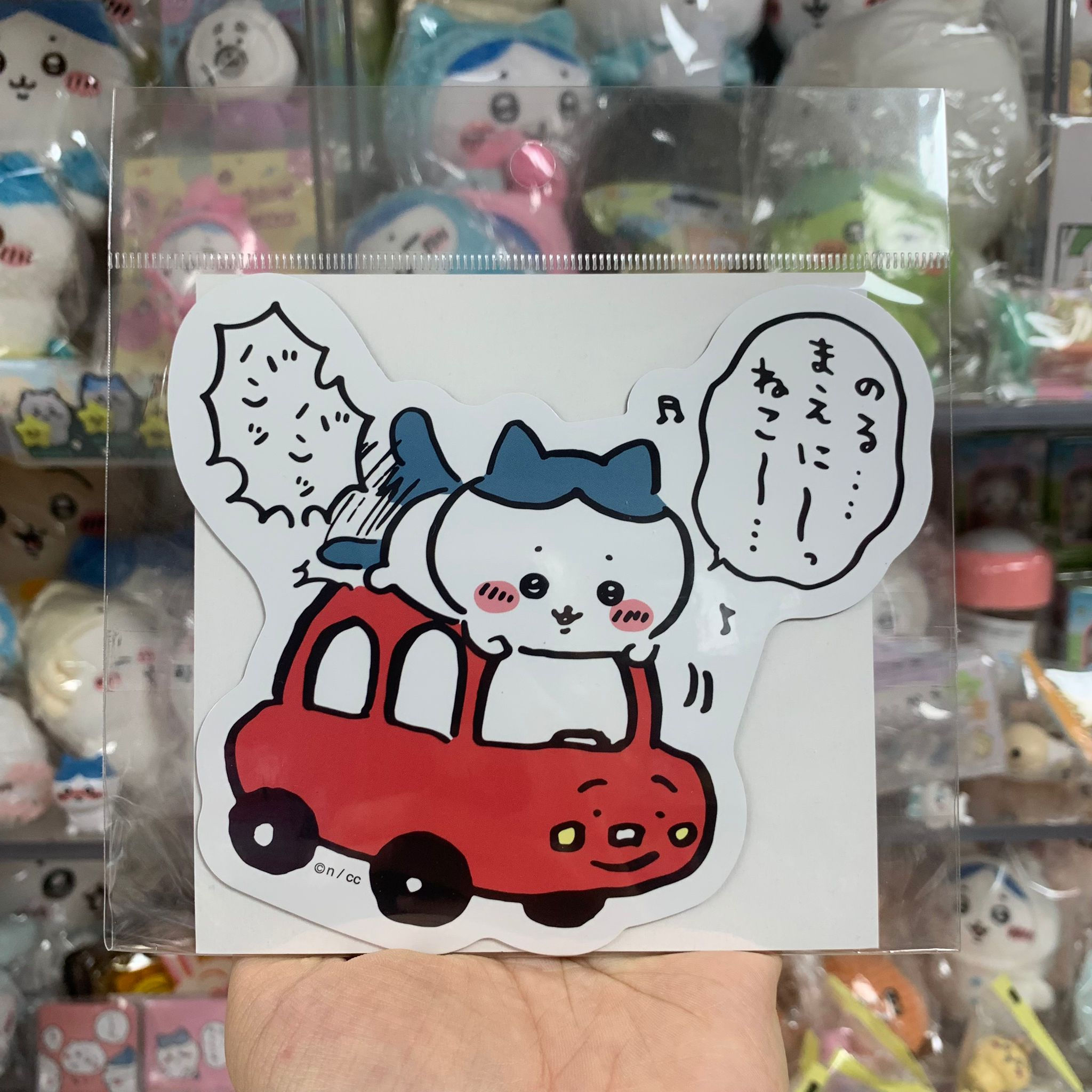 Chiikawa 小可愛 Magnet 磁石貼 - Hachiware 小八貓 車車