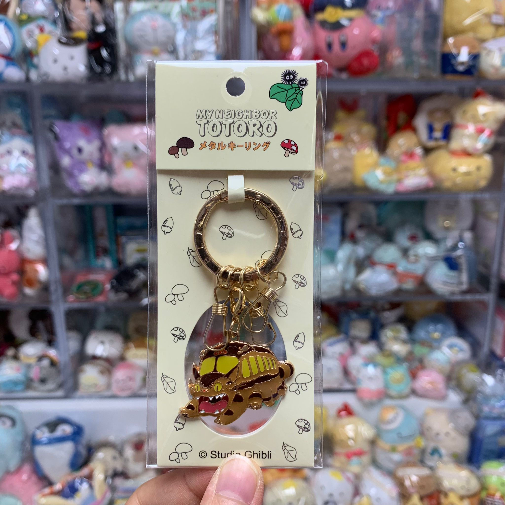 Totoro 龍貓巴士 鎖匙扣