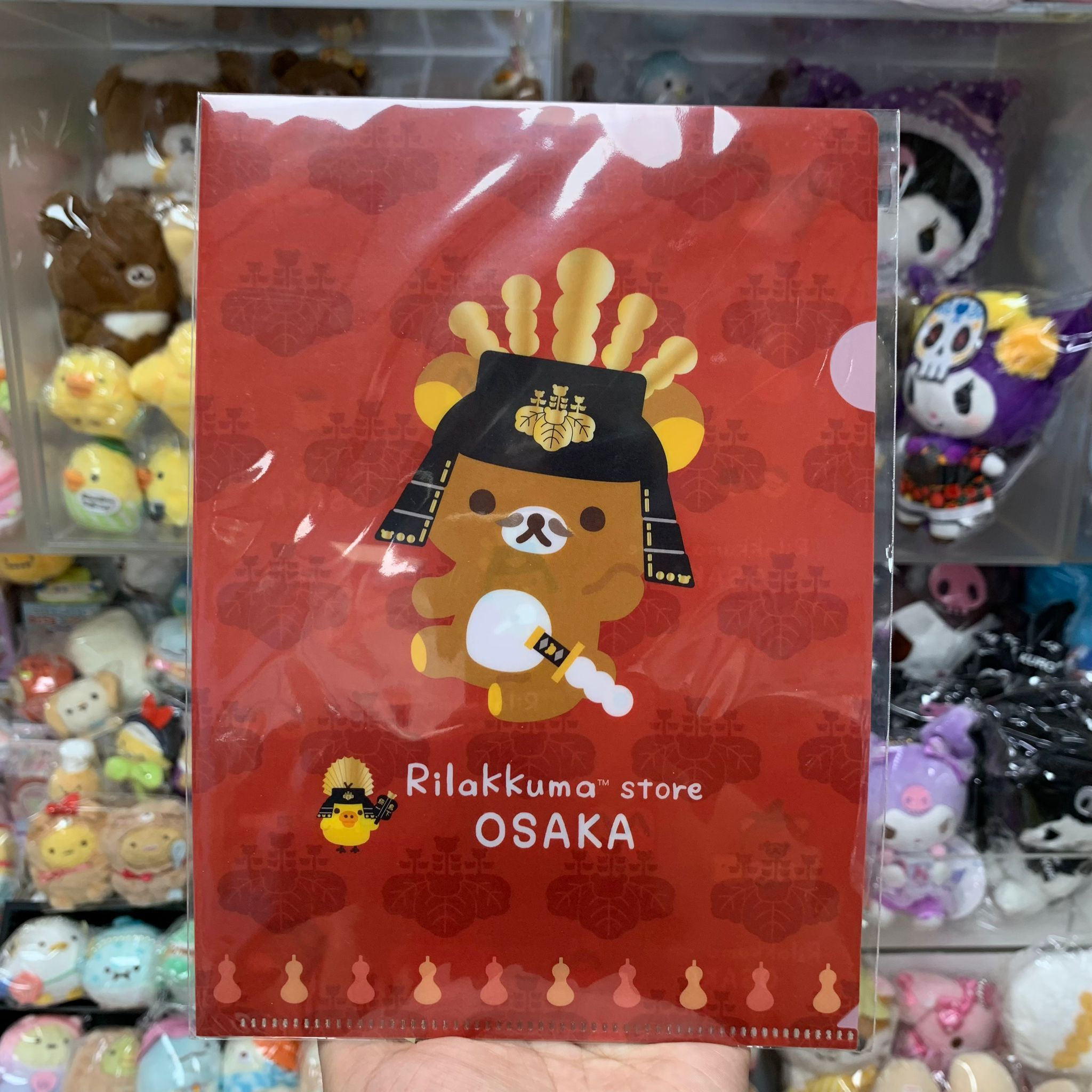 Rilakkuma 鬆弛熊 大阪限定 A5 File