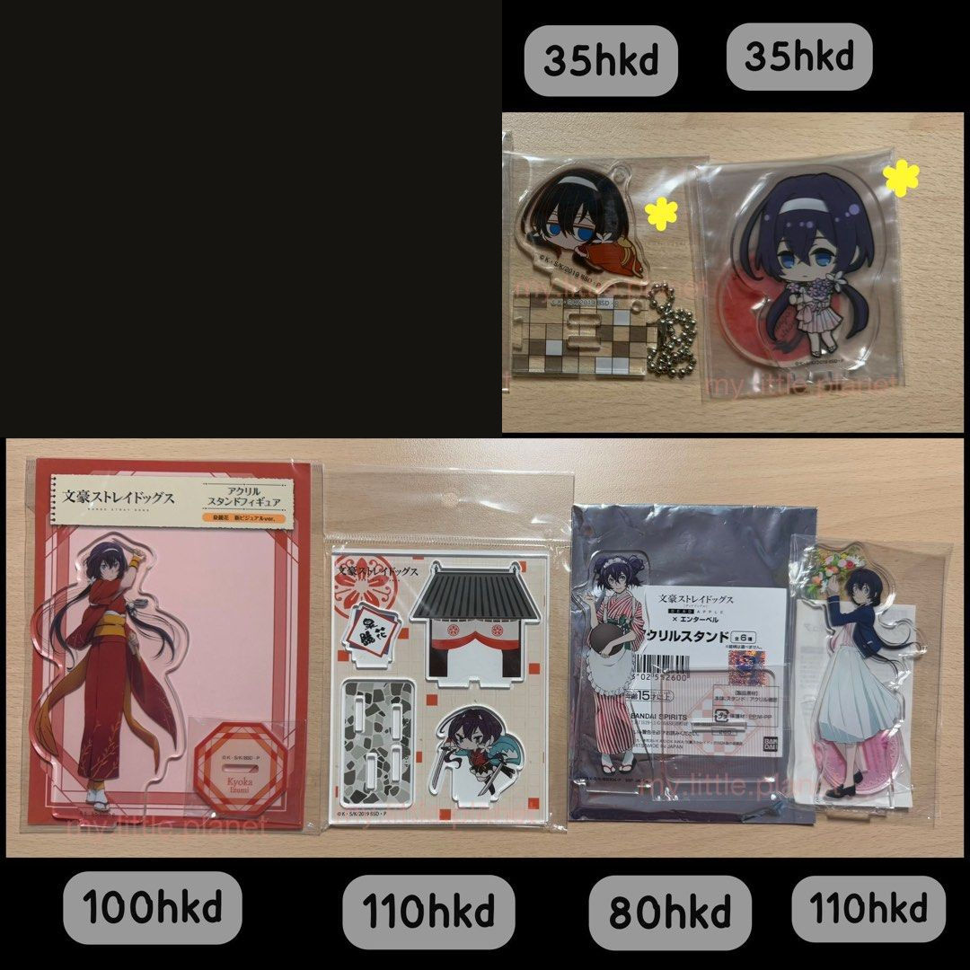 文豪野犬 鏡花 立牌