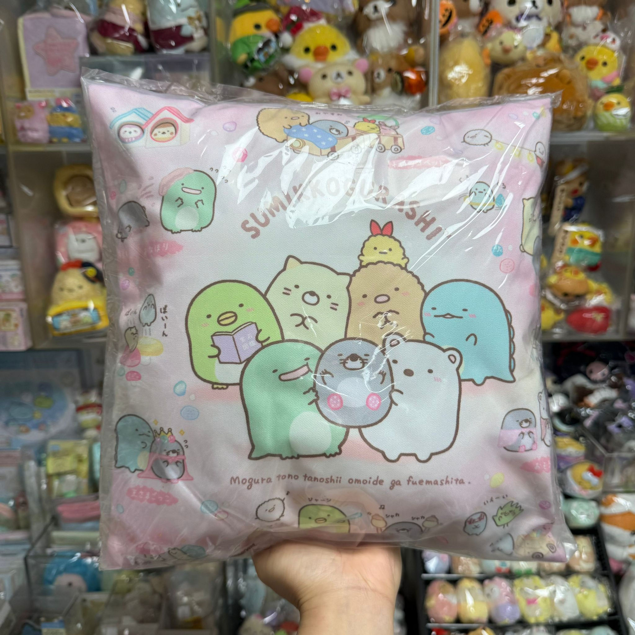 Sumikko Gurashi 角落生物 枕頭 抱枕 cushion - 地鼠系列款 恐龍 白熊 蜥蝪 貓 炸豬扒 炸蝦 企鵝 麻雀 珍珠 (粉紅色款)