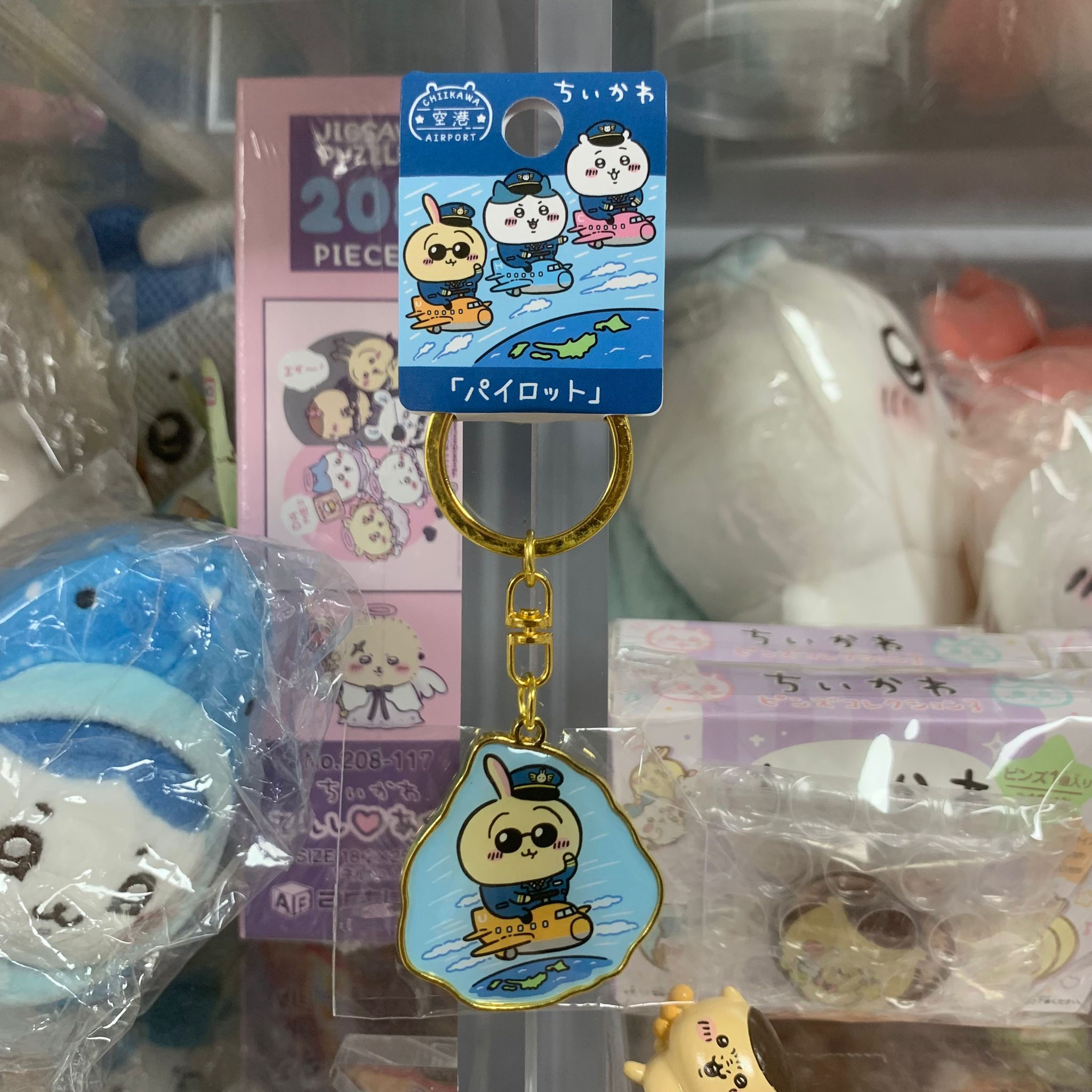 Chiikawa 空港限定 鐵牌 鎖匙扣 - Usagi 兔兔