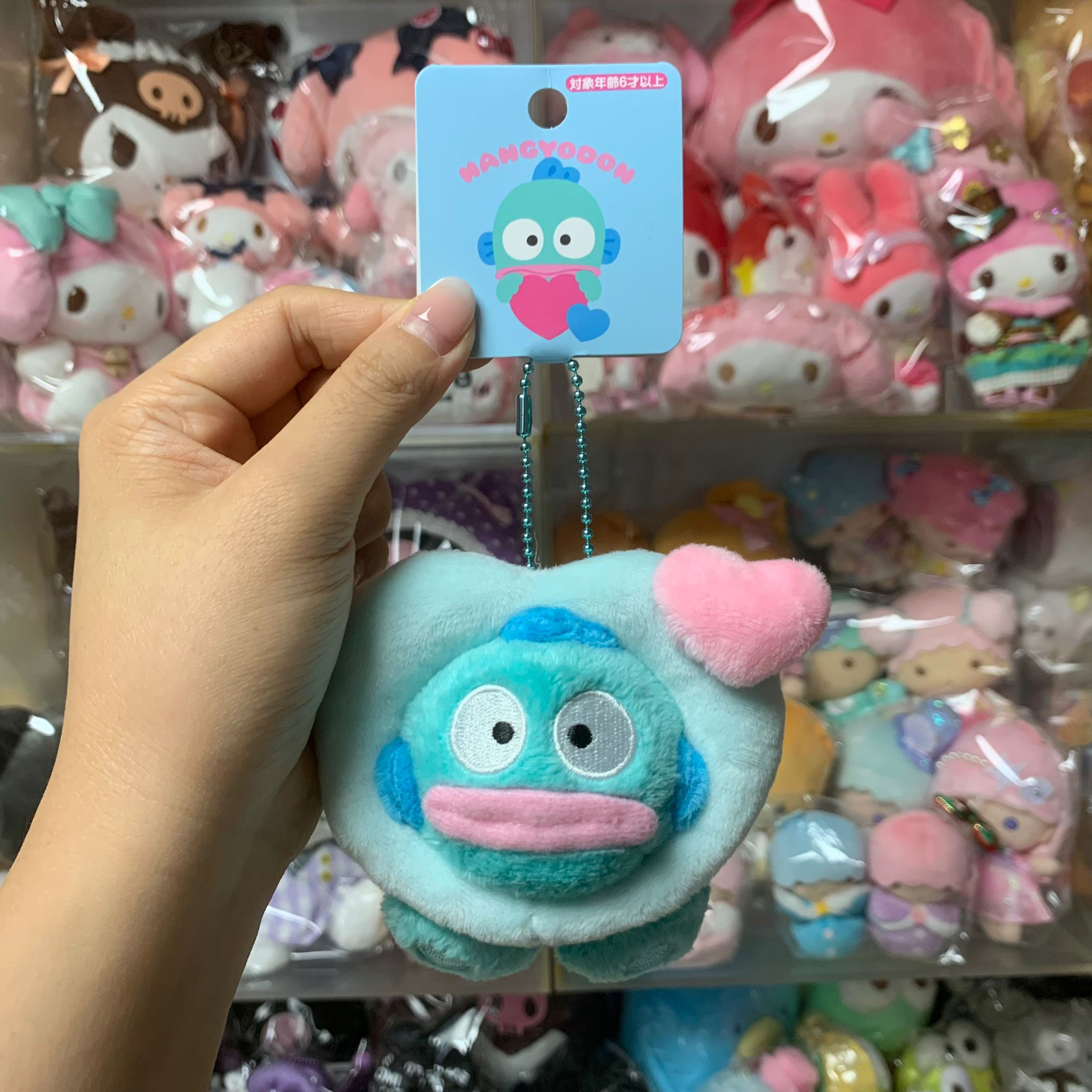 Sanrio Characters Hangyodon 水怪 - 心心頭 細Size掛飾公仔