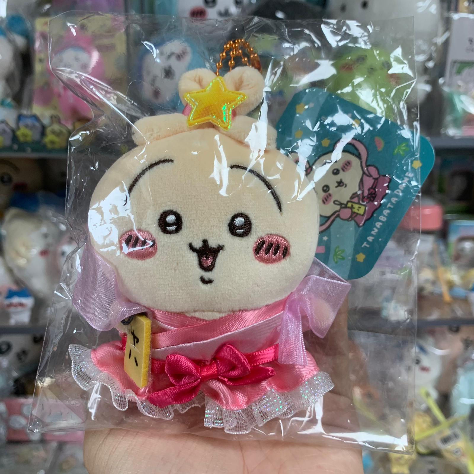 Chiikawa 小可愛 七夕系列 細Size掛飾公仔 - Usagi 兔兔