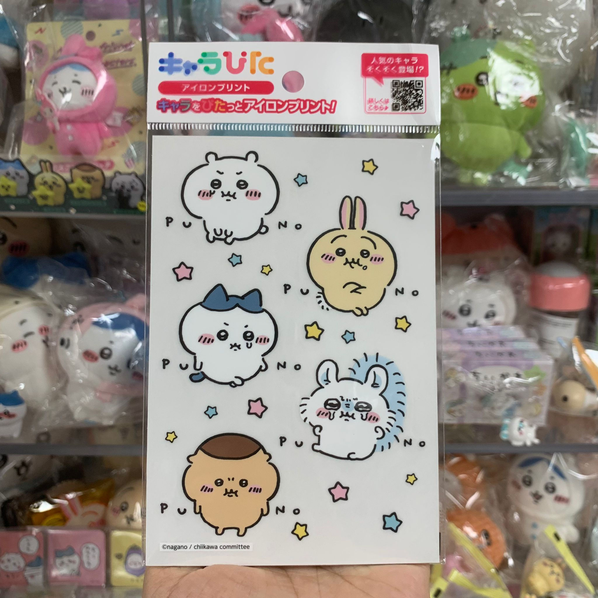 Chiikawa 小可愛 & Hachiware 小八貓 & Usagi 兔兔 & Momonga 飛鼠 & 栗饅頭 燙章