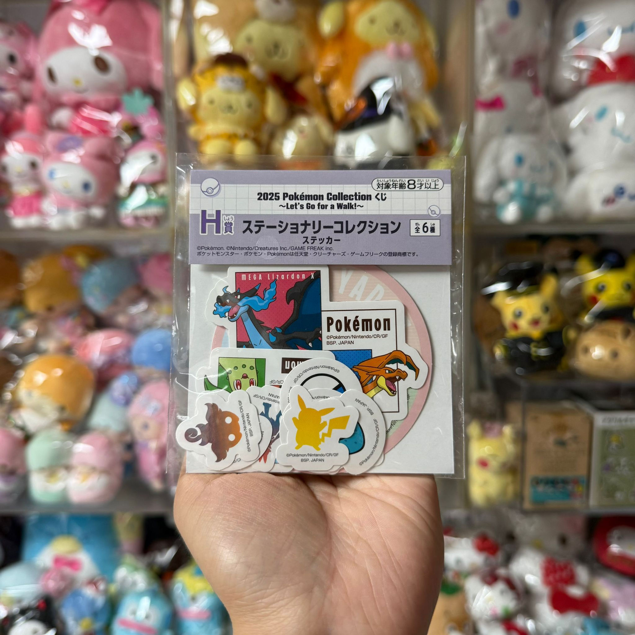Pokemon 寵物小精靈一番抽 2025 Pokémon Collection くじ ~ Let’s go for a walk ~ - H賞 貼紙 S
