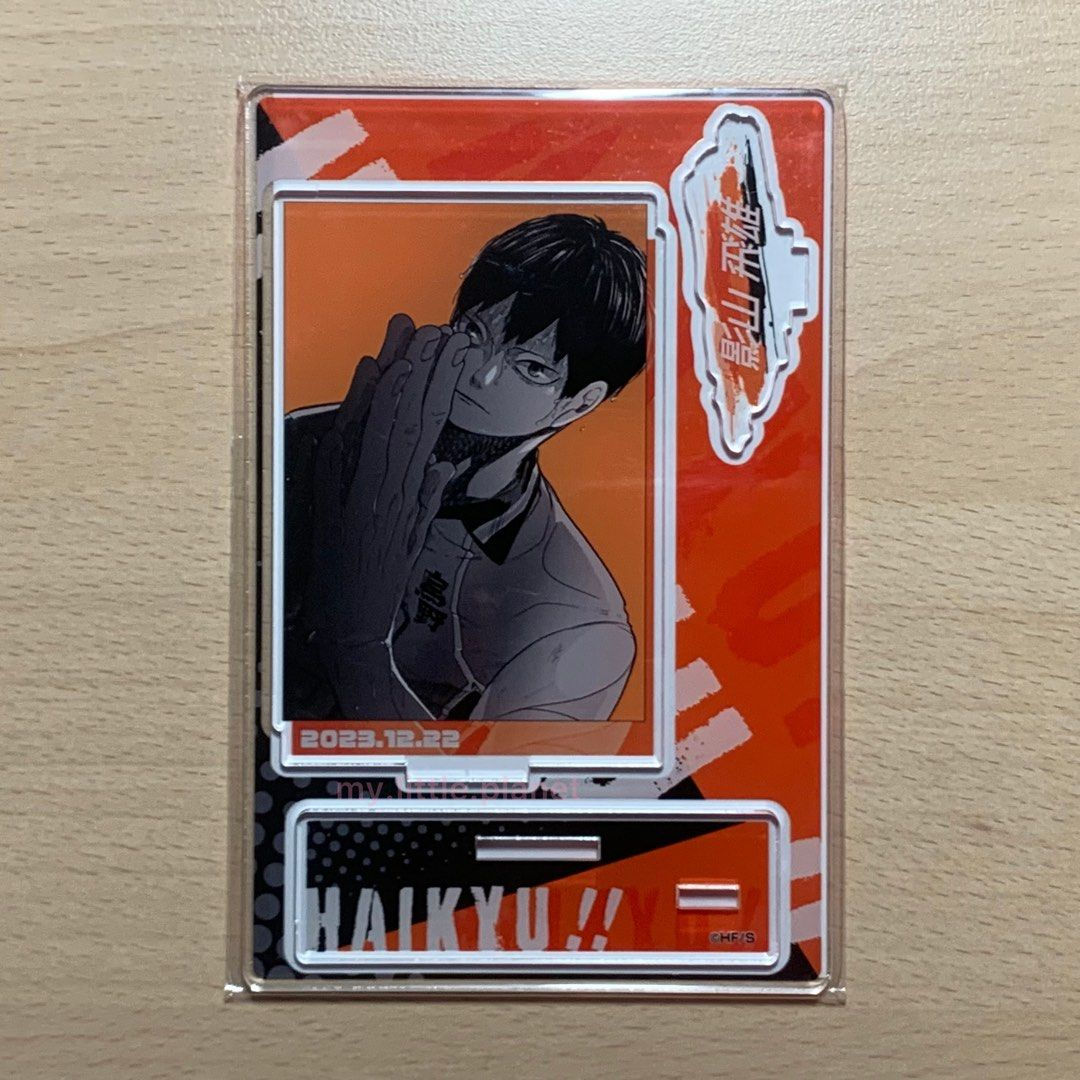 排球少年 JUMP 影山 2023生日立牌