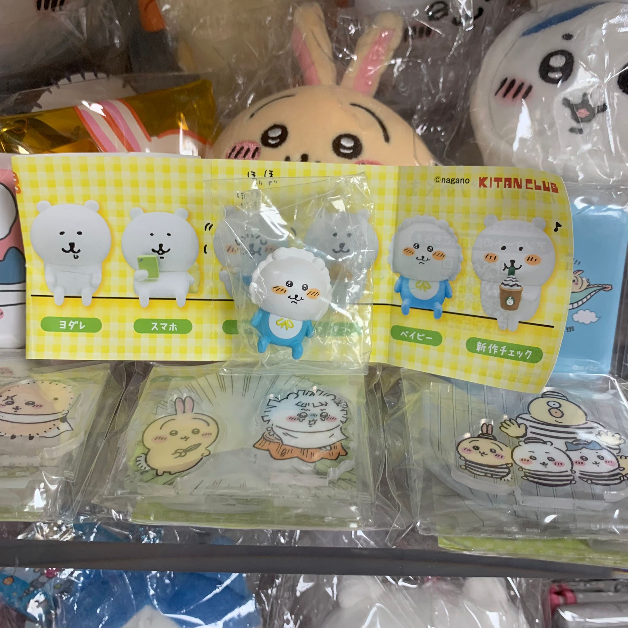 NAGANO Jokebear 自嘲熊 座姿系列 細Size扭蛋公仔 - BB Jokebear款