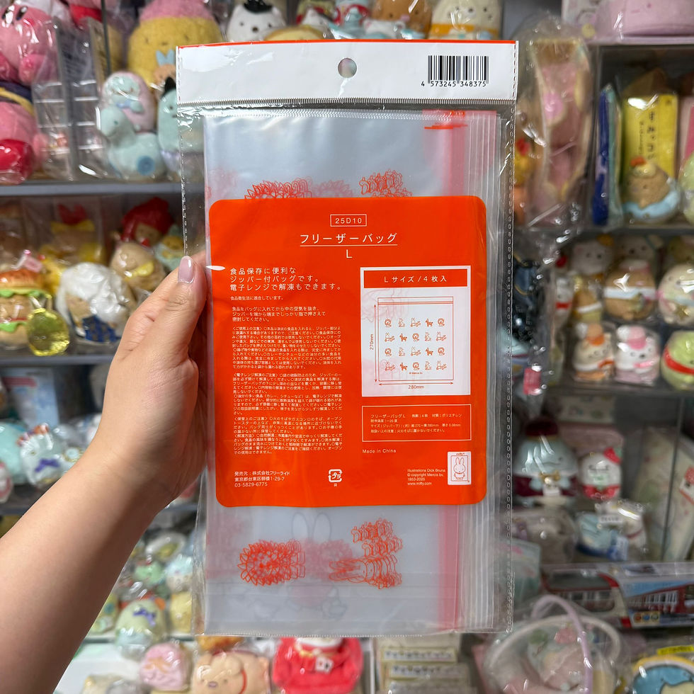 縮圖：Miffy 交叉兔 Freezer Bag zipbag L size 冷凍保存用 密實袋 動物 橙色款 (size: ~ 27cm x 28cm) (4枚)