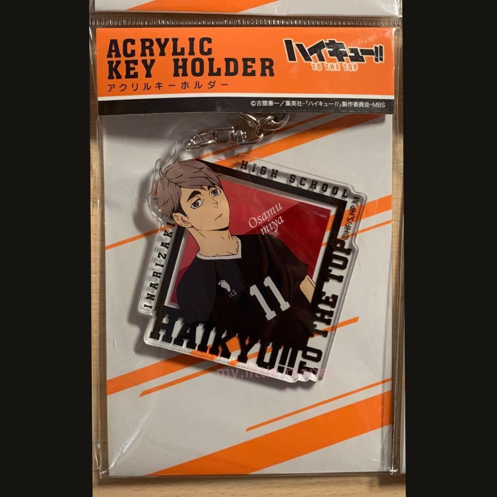 排球少年 菱形 鎖匙扣 - 宮治