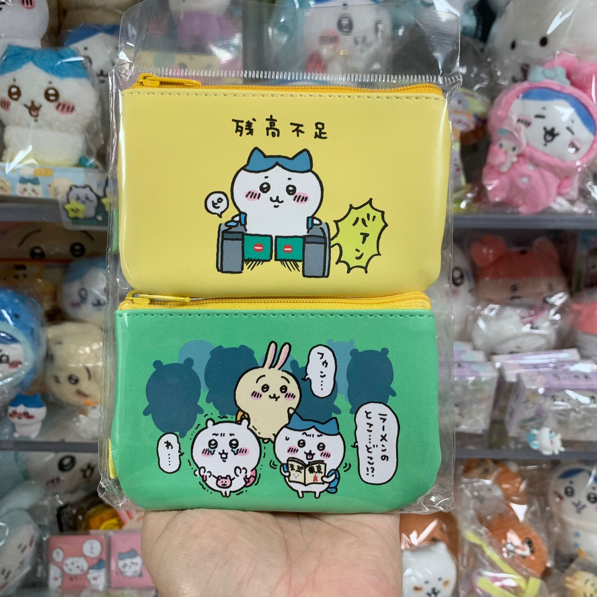 Chiikawa 小可愛 東京觀光系列 一套兩個 細Size拉鍊袋 / 細袋仔 / 小物收納袋 / 多用途袋 （不拆售）