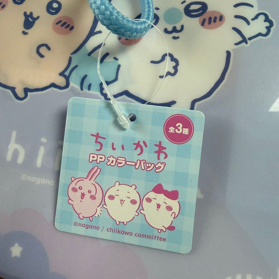 縮圖：Chiikawa 小可愛 Gift Bag 禮物袋 / 包裝袋 - Momonga 飛鼠 & Furuhonya 古本屋