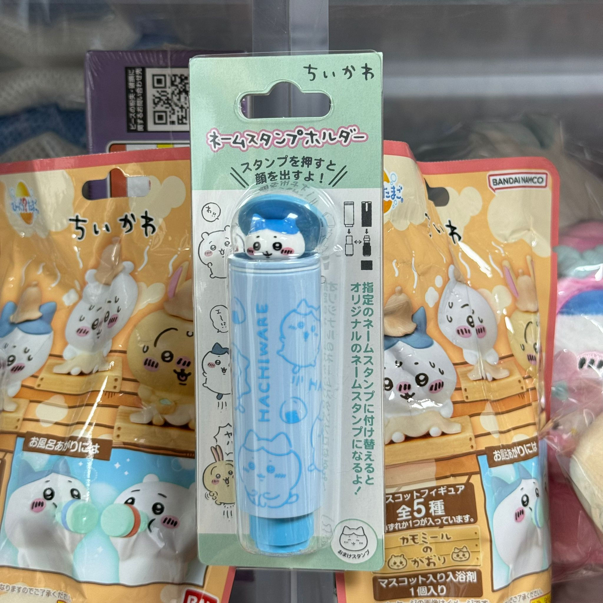 Hachiware 小八貓 印仔