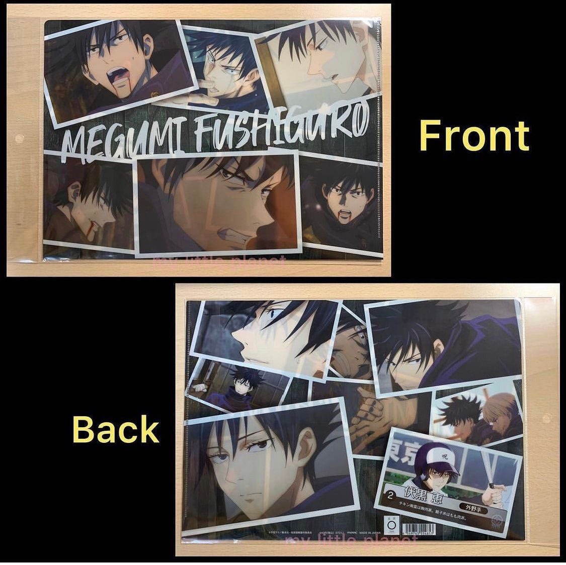 呪術迴戰 場面寫 A4 file vol. 1 - 伏黑